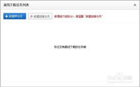 win10正版系统官方下载