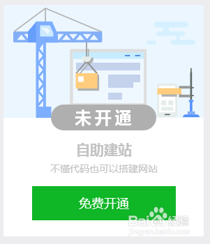菜鸟如何制作自己的网站