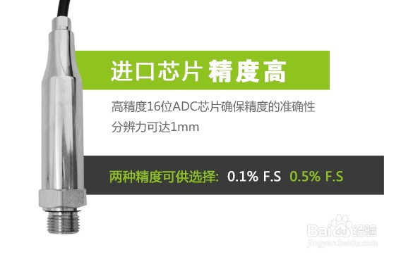 压力传感器、压力变送器、压力计