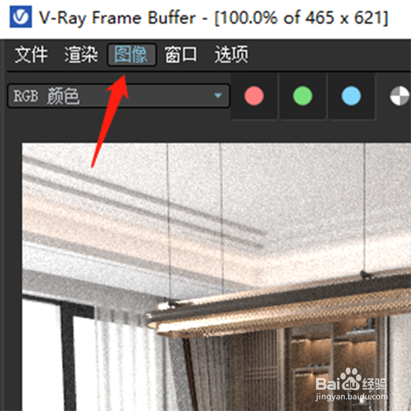 怎么将vfb窗口图像复制倒剪贴板
