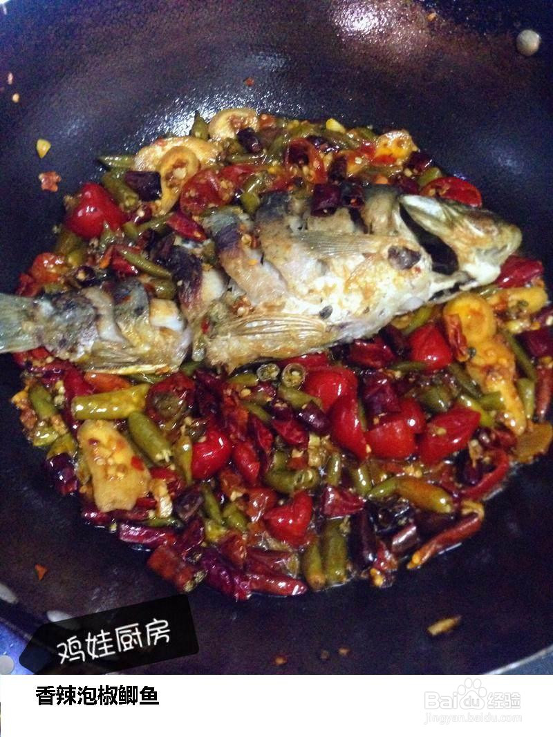 香辣泡椒鲫鱼的做法