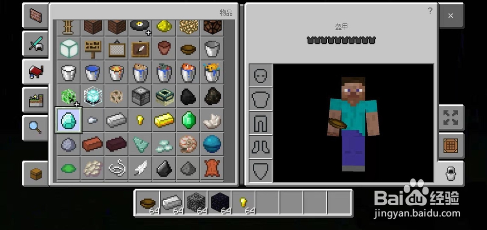 我的世界洒水壶怎么做