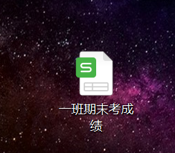 如何一键完成excel工作表重命名