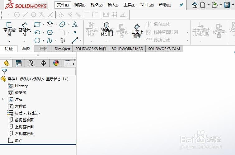 SW如何绘制x的平方的方程曲线