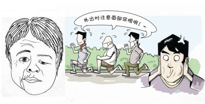 换季降温，加班族需防“面瘫”