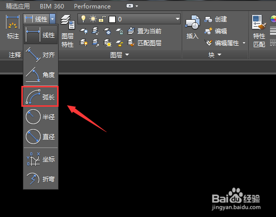 使用CAD如何标注圆弧