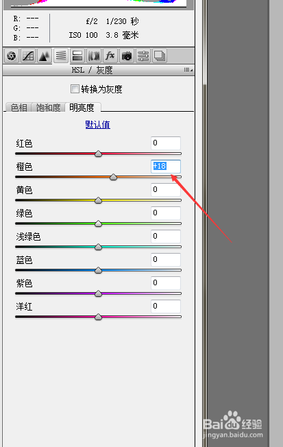 如何把一张普通的照片做的更美
