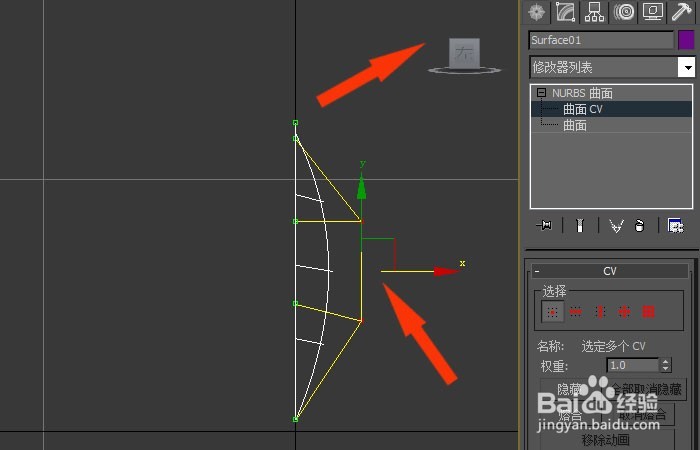 3dmax中如何创建好看的抱枕模型
