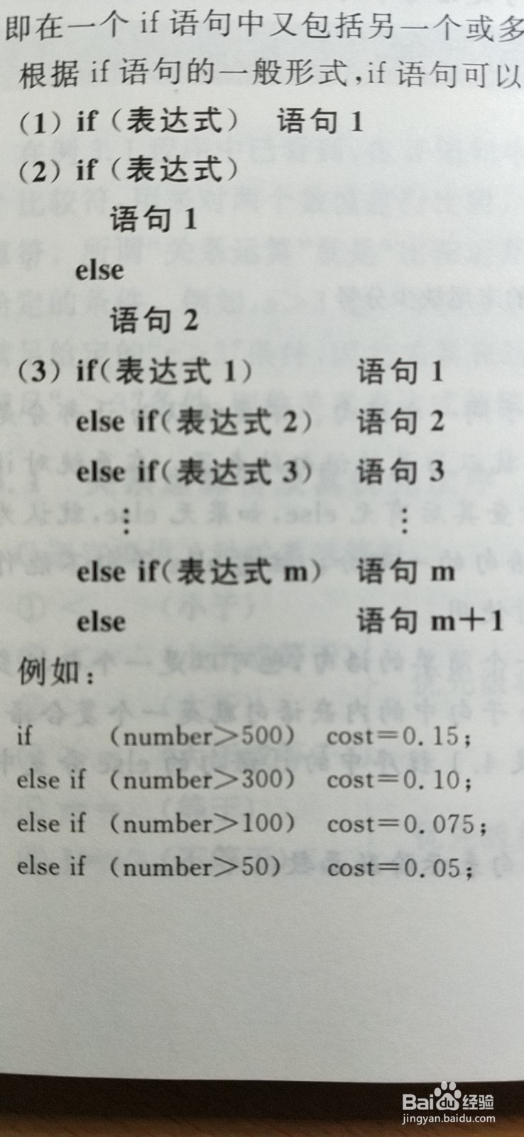 if函数怎么用