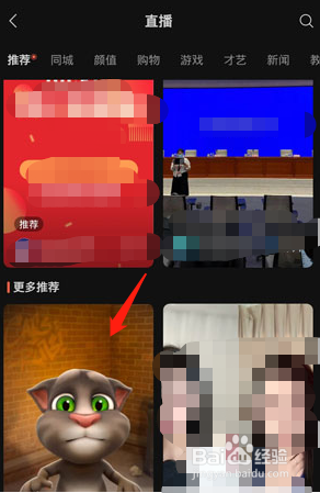 微信直播投屏在哪里设置