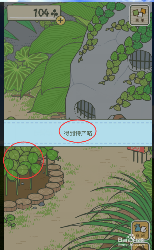 旅行青蛙攻略技巧