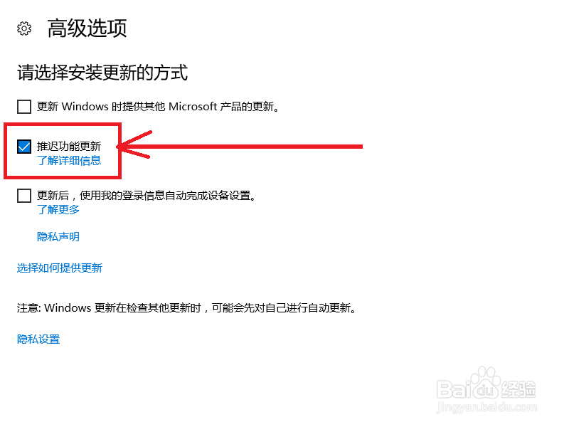 彻底关闭win10自动更新。