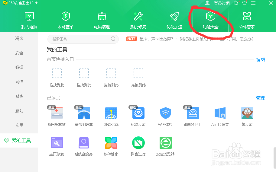 弹窗1怎么解除