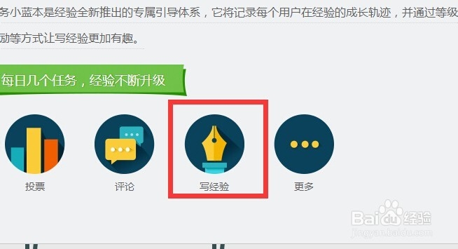 百度经验怎么找合适的标题写经验？