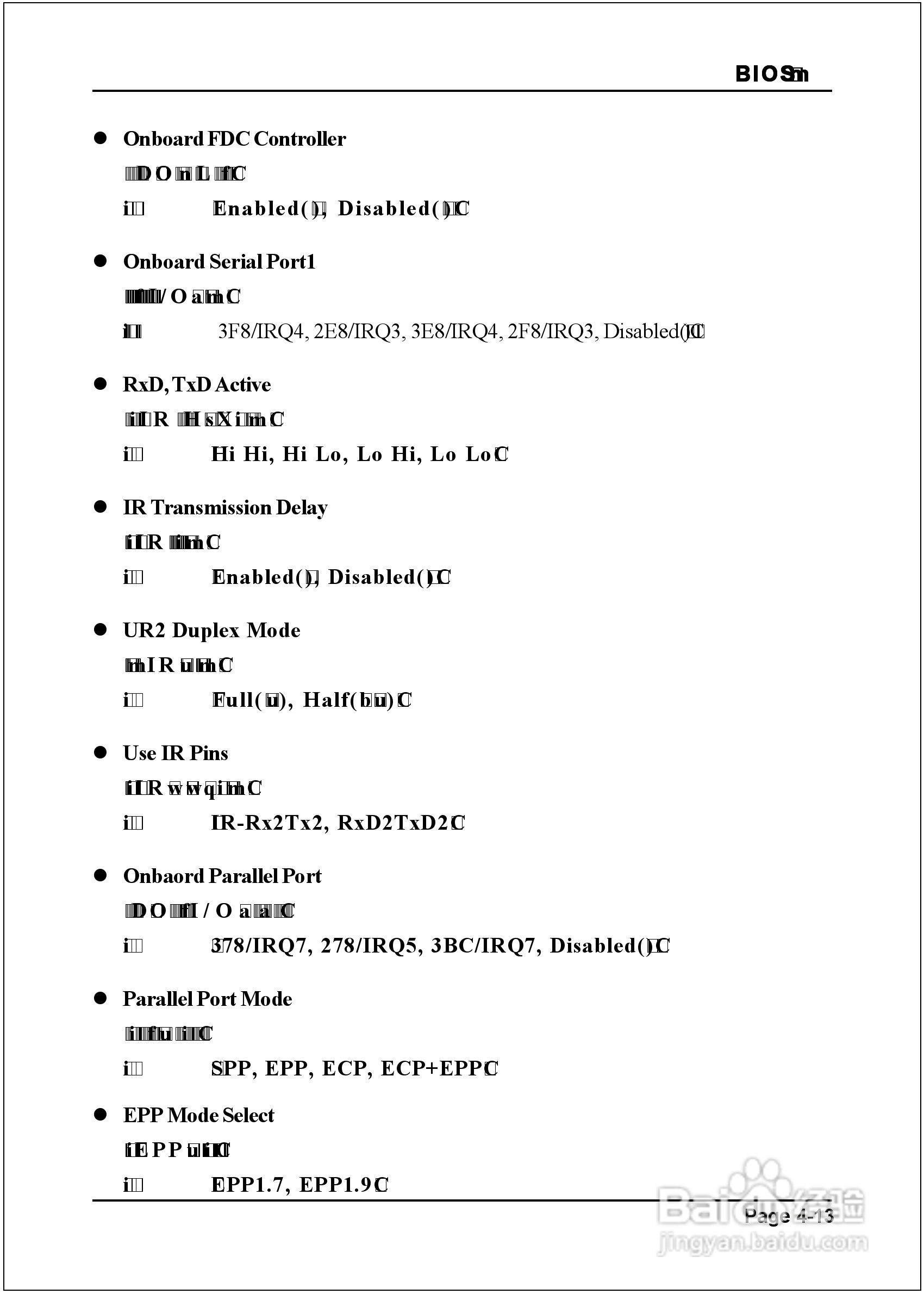 磐正EP-8RGM3I型主板说明书:[5]