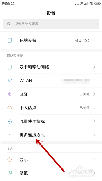 手机直播画面怎么投影到电视上看