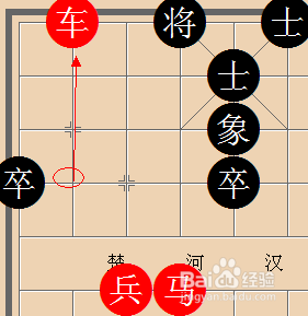 象棋残局的基本杀法：[2]侧面虎
