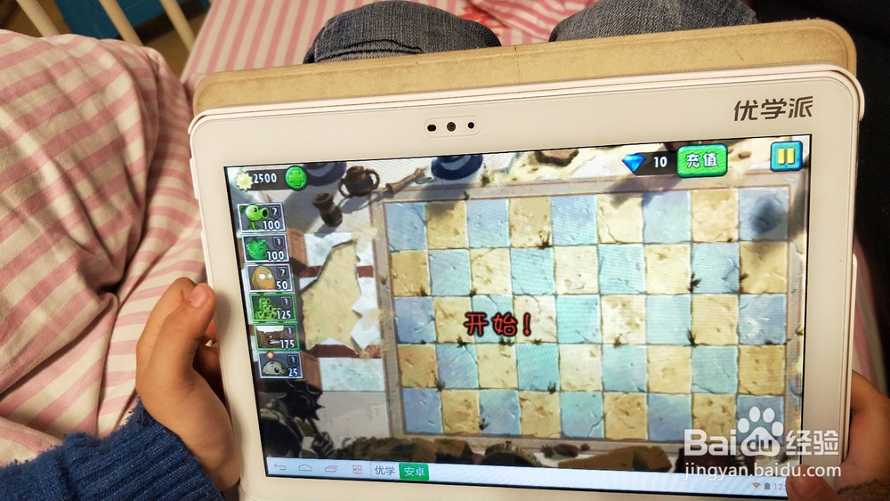 植物大战僵尸2挑战巨人危机之攻略