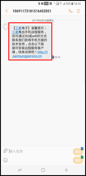 Samsung Galaxy S8+ SM-G9550(7.0)如何使用字典?