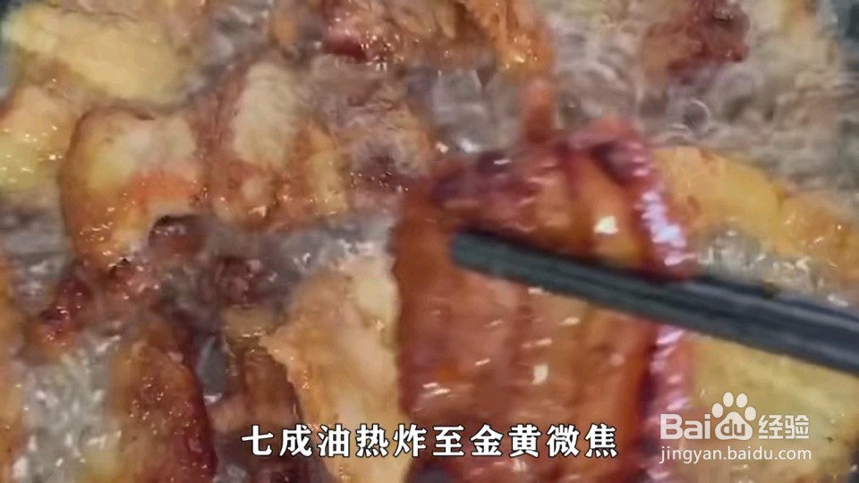 怎么炸肋条肉片