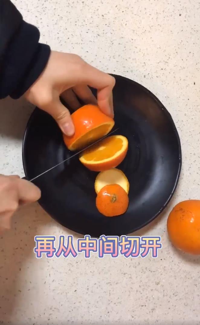 教你花式切橙子