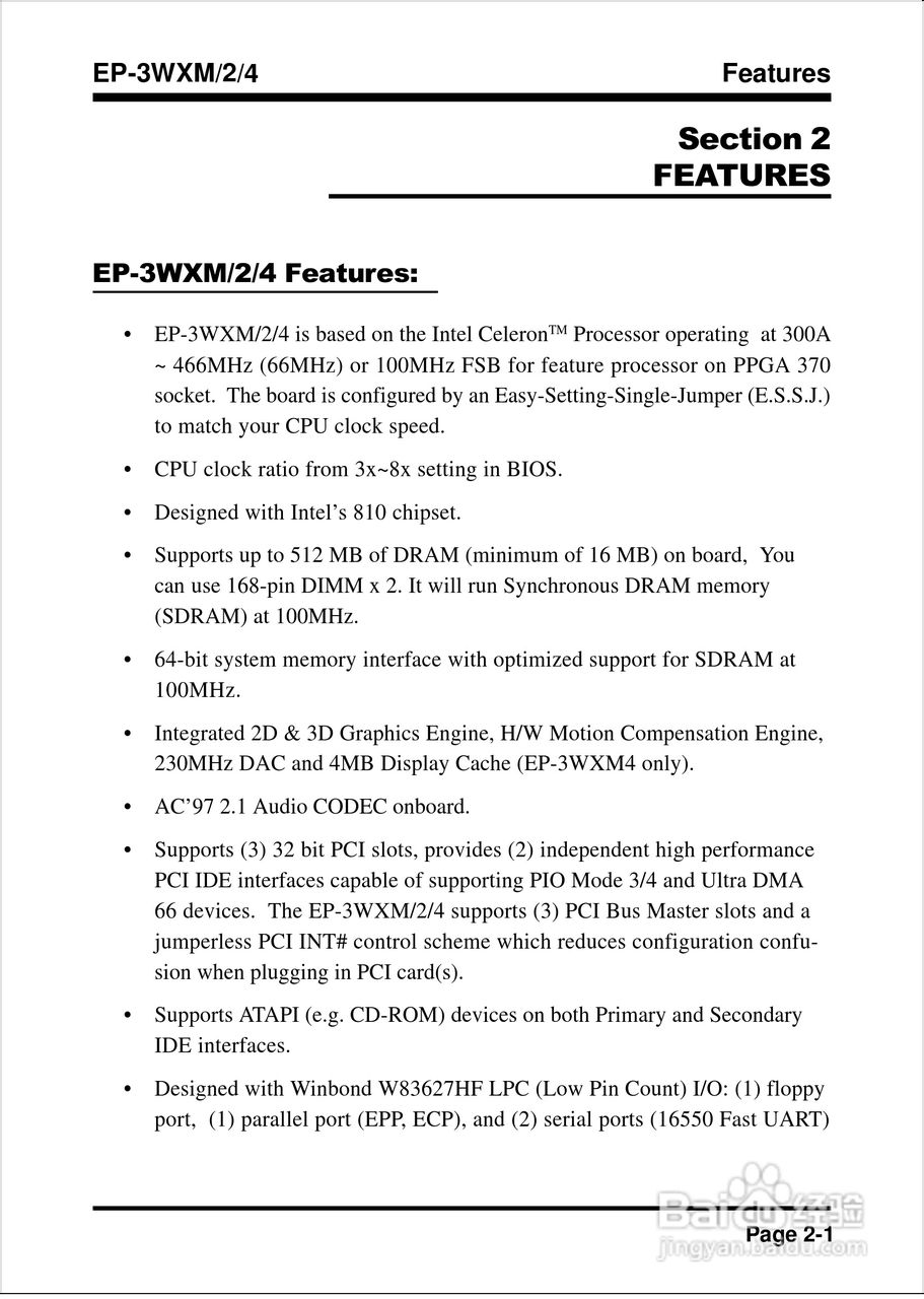 磐正EP-3WXM型主板说明书:[2]