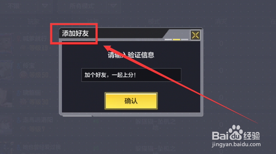 使命召唤手游怎么赠送经验卡