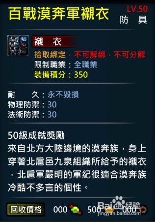 XAOC参天律-收藏柜物品、时装集锦（15）