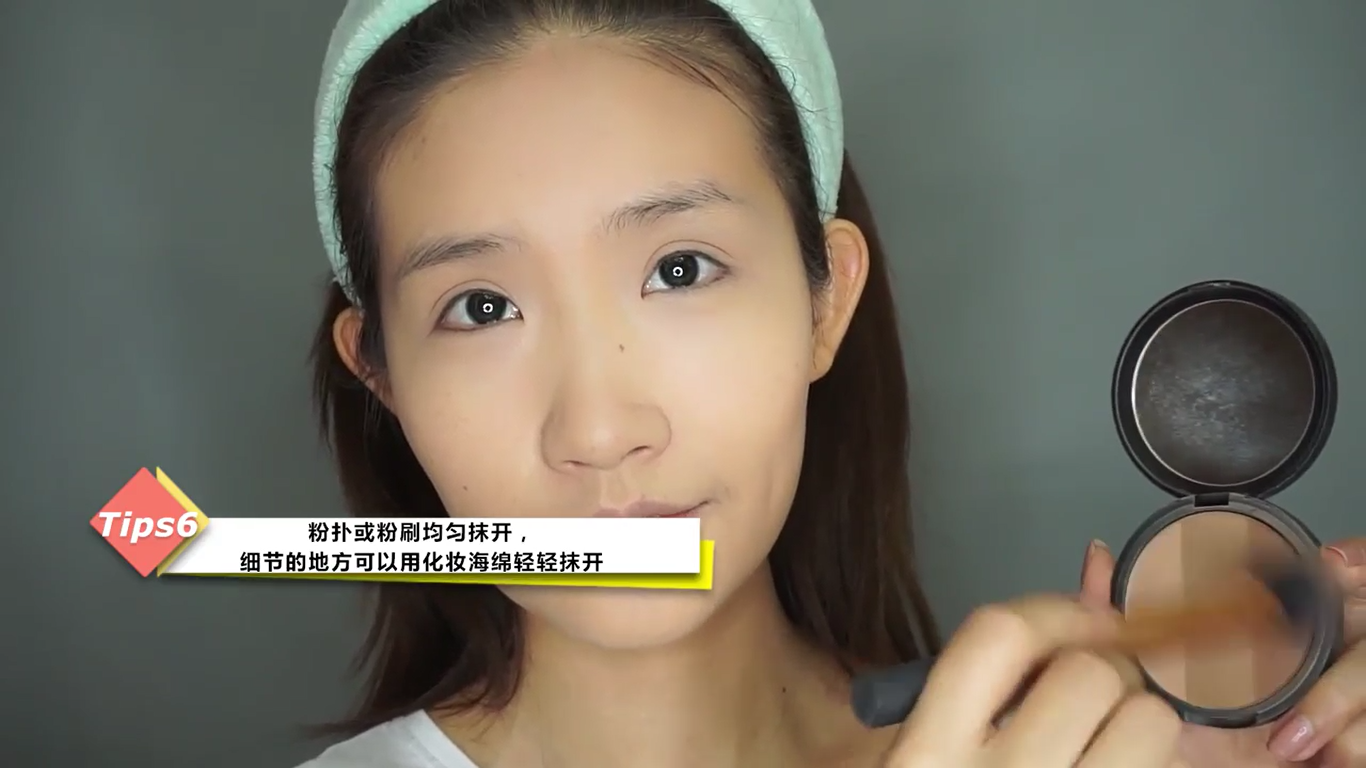 怎么样使用修容棒