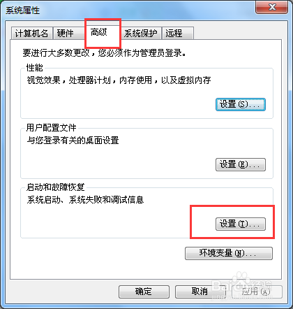 如何最简单地在win7上装win8.1成为双系统
