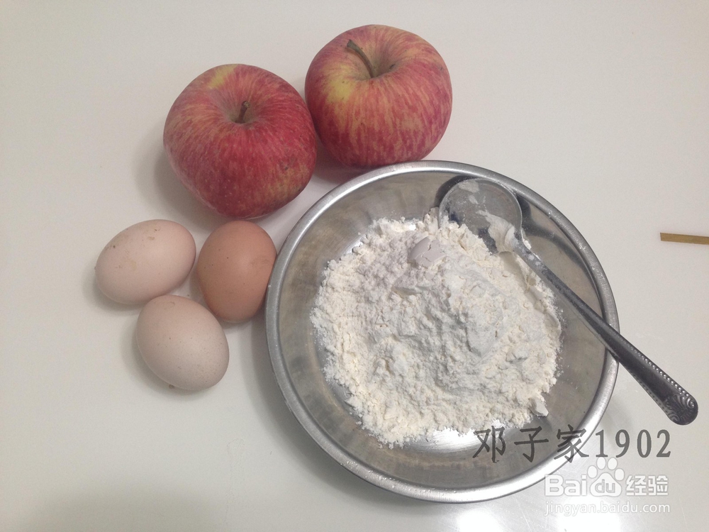 邓子家的营养早餐：苹果蛋饼