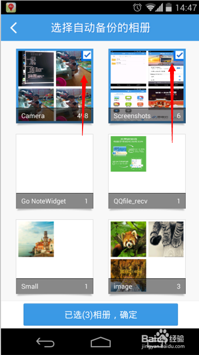 Android百度云自学篇成长：[1]WIFI下备份图片