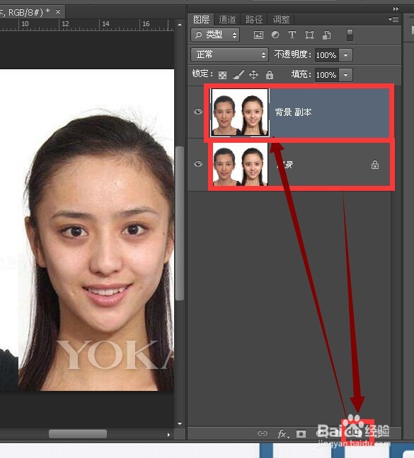 <b>photoshop中利用通道、滤镜去除人物黑眼圈</b>