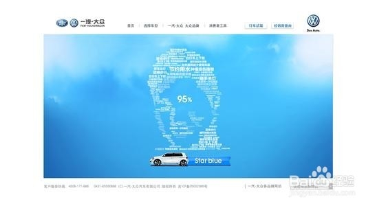 如何成为优秀的设计师