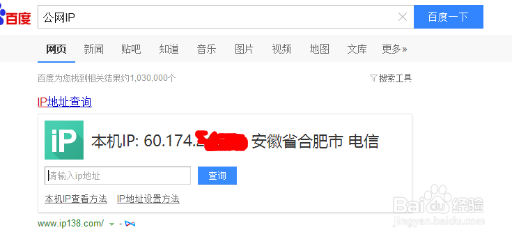 远程办公室电脑