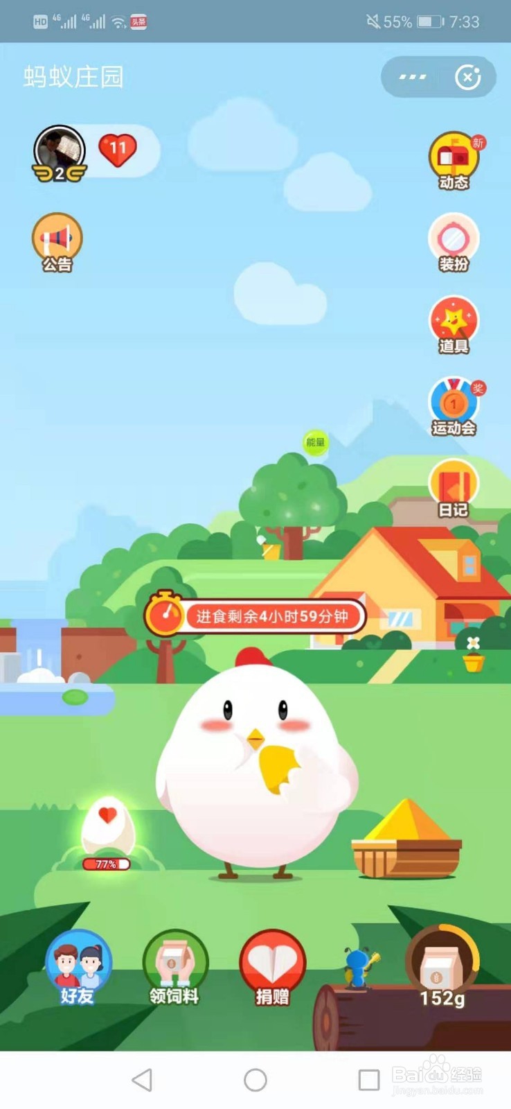 宝宝喜欢打球，酷爱运动，哪个保险更适合她？