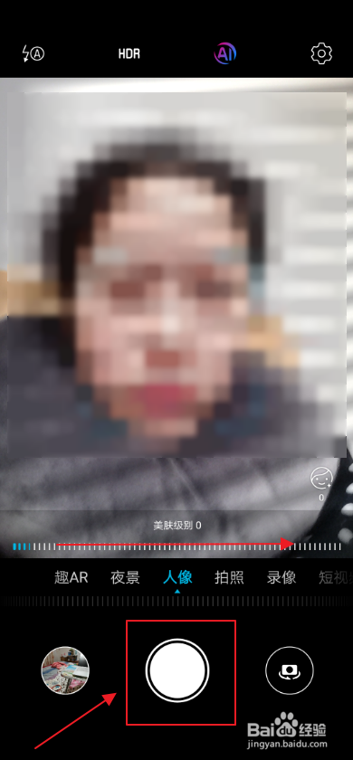 华为手机如何进行人像拍照