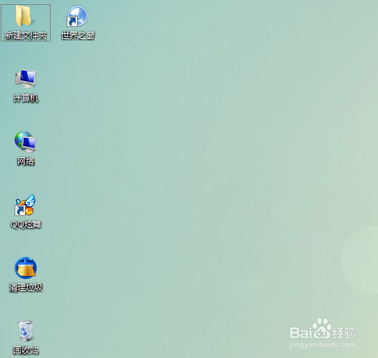 加快电脑运行速度的小技巧