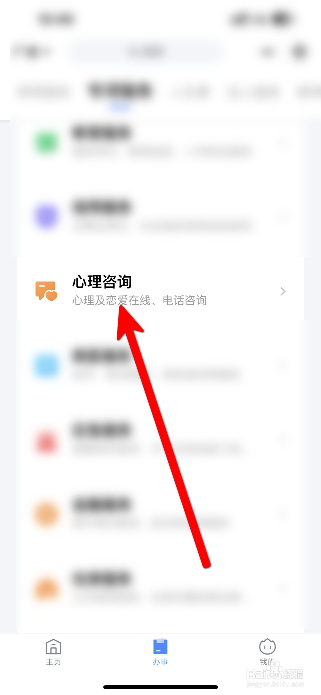 一个人感觉很孤独心里很难受怎么办