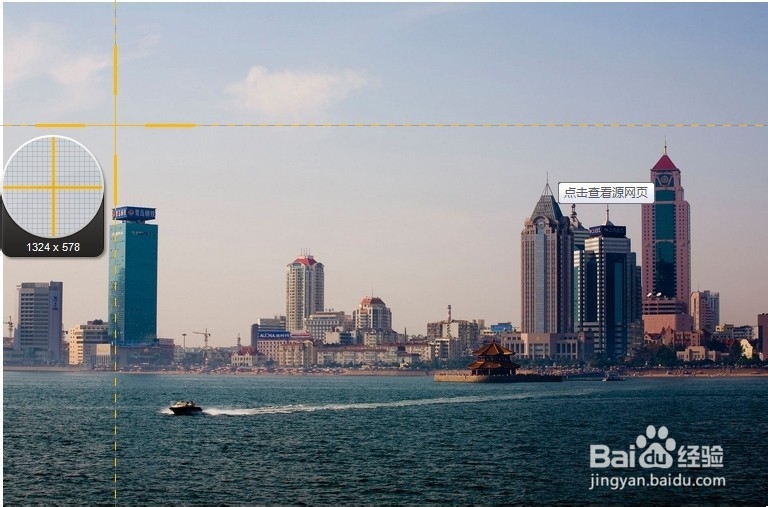 怎样截高清图的两大方法