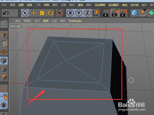 C4D-消除命令使用方法