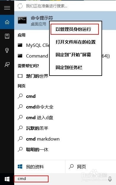 升级windows10后，无法使用QQ，风行，迅雷等