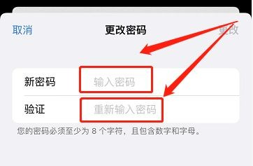 苹果手机突然弹出id异地登录怎么回事