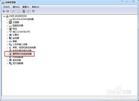 电脑开机鼠标动不了怎么办