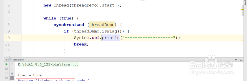 java8线程高级-volatile关键字与内存可见性介绍