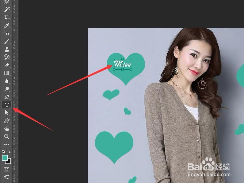Photoshop在照片上添加情趣对话