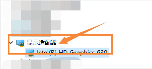 电脑摔了一下屏幕花了怎么办
