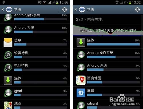 拒绝尴尬，安卓手机藏图技巧
