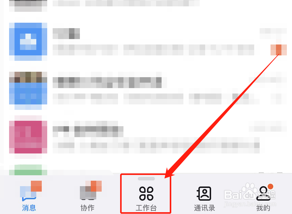 对于员工的培训怎么培训