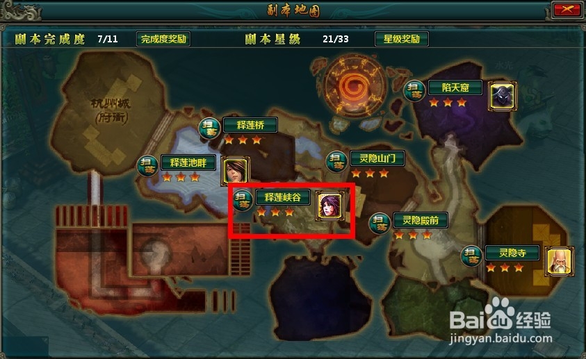 别来玩狼牙神将伊娃箱箱招募方法介绍